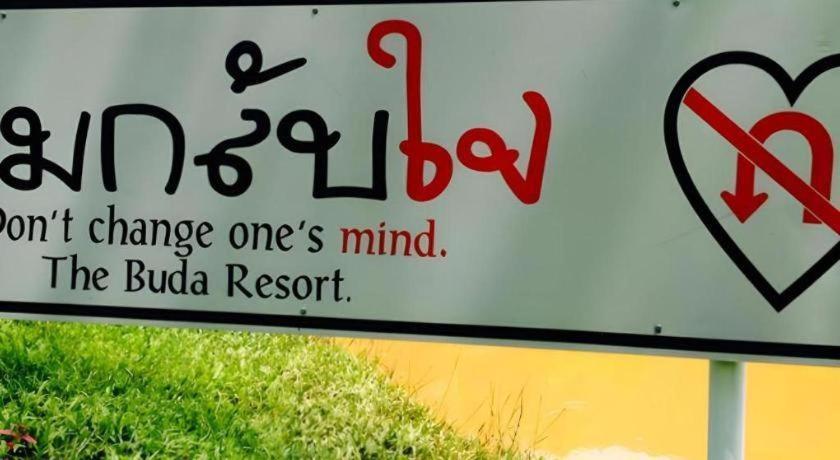 The Buda Resort Muaklek Muak Lek Kültér fotó
